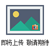 YFG22硅橡膠電纜 亨儀牌電纜優(yōu)勢